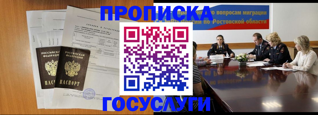 регистрация для школы в Вичуге